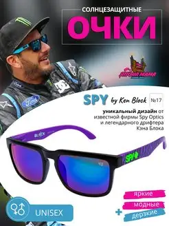 Солнцезащитные очки Spy Ken Block Helm №17 Япона Мама Tuning shop