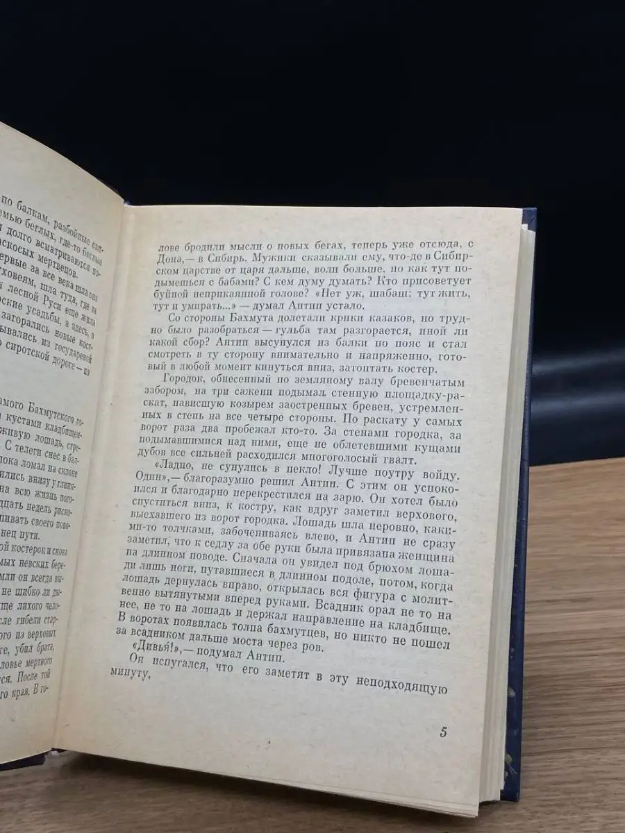 Мачеха долго ломалась, но лишила девственности усатого пасынка