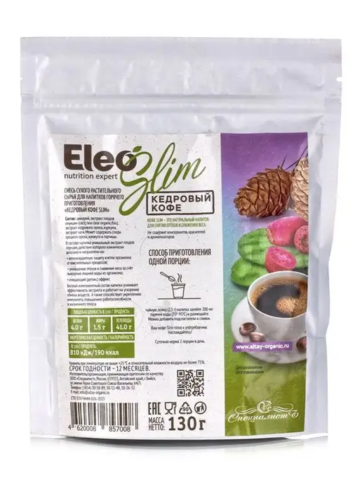 Пропаганда Здоровья Кедровый кофе SLIM 130 гр Eleo, 130 г, фото 2
