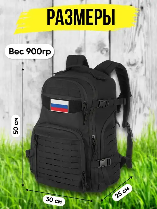 MaliMark Рюкзак тактический армейский 50 л, 40 л, фото 2