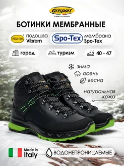 Ботинки треккинговые Grisport 166846078 купить за 9 840 ₽ в интернет-магазине Wildberries