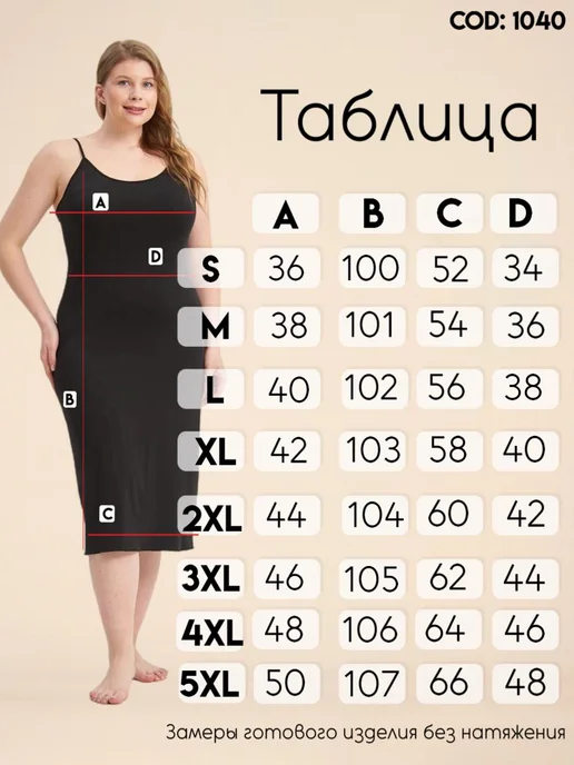 PREMIUM UNDERWEAR Комбинация под платье, белый, фото 5