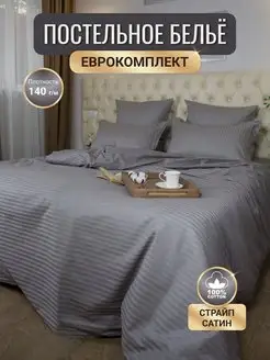 Постельное белье евро как в отеле ELITESTEL 166852838 купить за 5 906 ₽ в интернет-магазине Wildberries