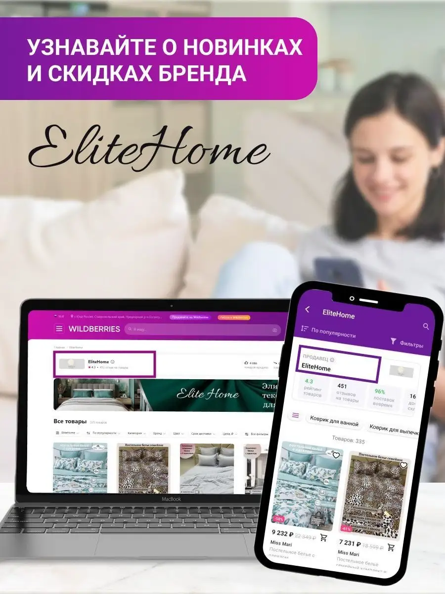 Постельное белье евро как в отеле Elitehome 166852839 купить за 6 682 ₽ в  интернет-магазине Wildberries