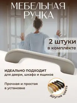 Ручка для мебели деревянные бук Оранжевый Кролик 166854781 купить за 341 ₽ в интернет-магазине Wildberries