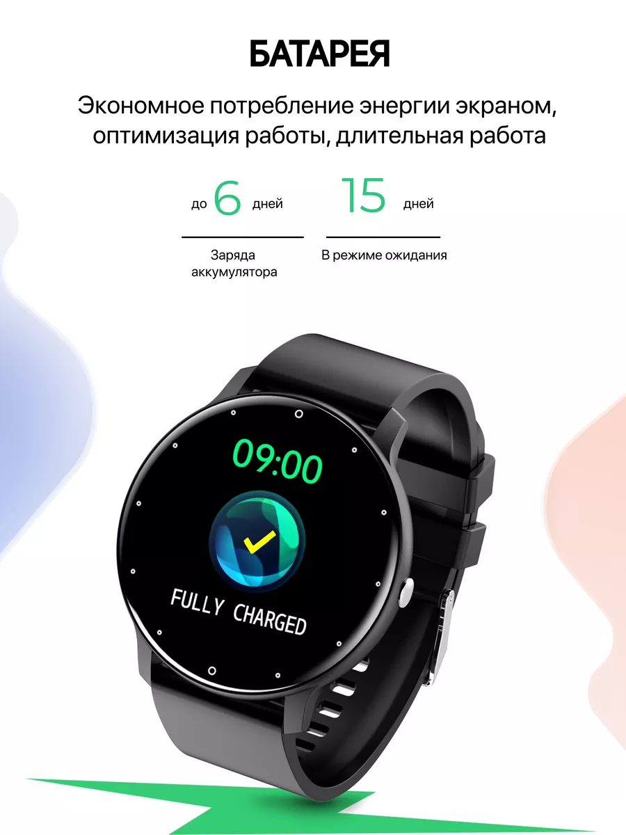 Смарт часы Smart Watch круглые TECHOZ 166855211 купить за 1 745 ₽ в  интернет-магазине Wildberries