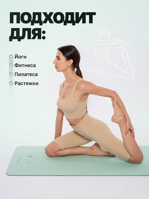 OYSHEN Спортивный коврик для йоги фитнеса нескользящий, зеленый, фото 2