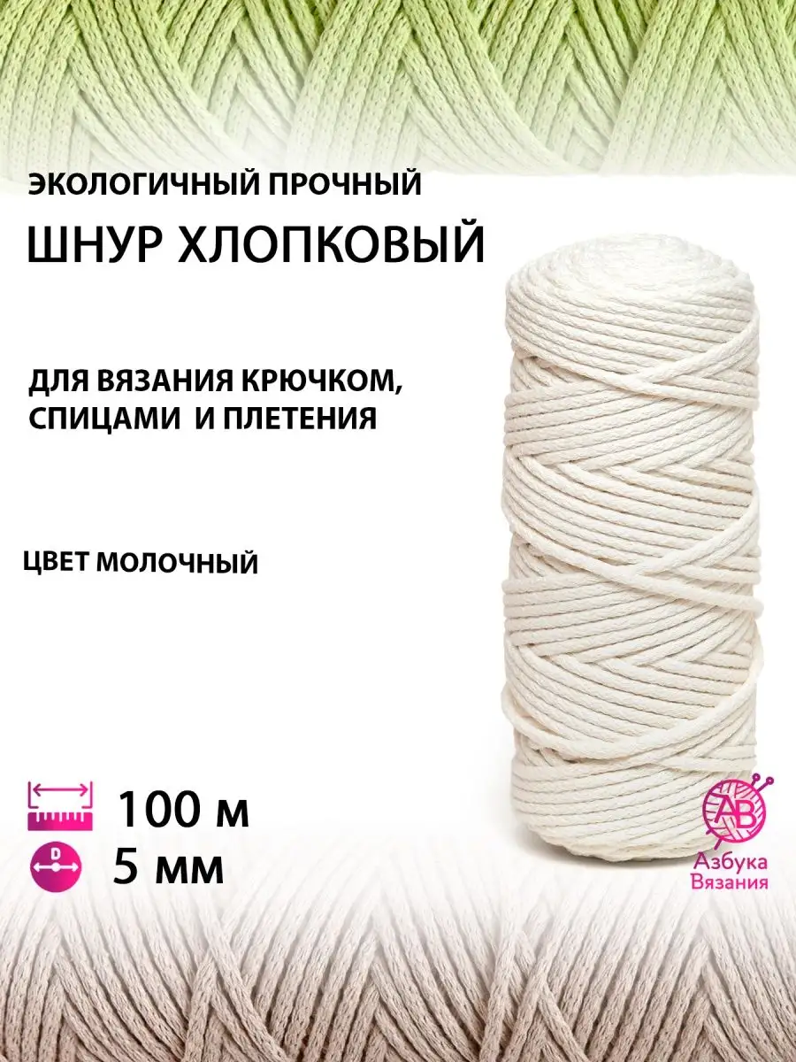 Анна Соколова: Пледы и подушки для вязания спицами и крючком