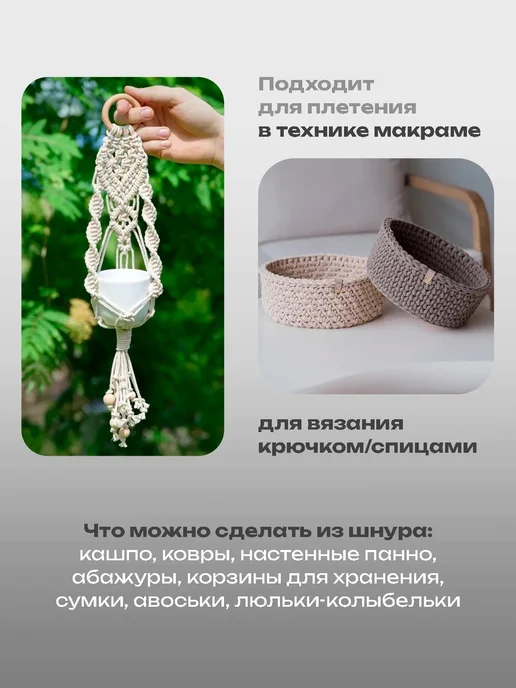 Азбука Вязания Шнур хлопковый 5мм, 50м, 50 м, фото 2