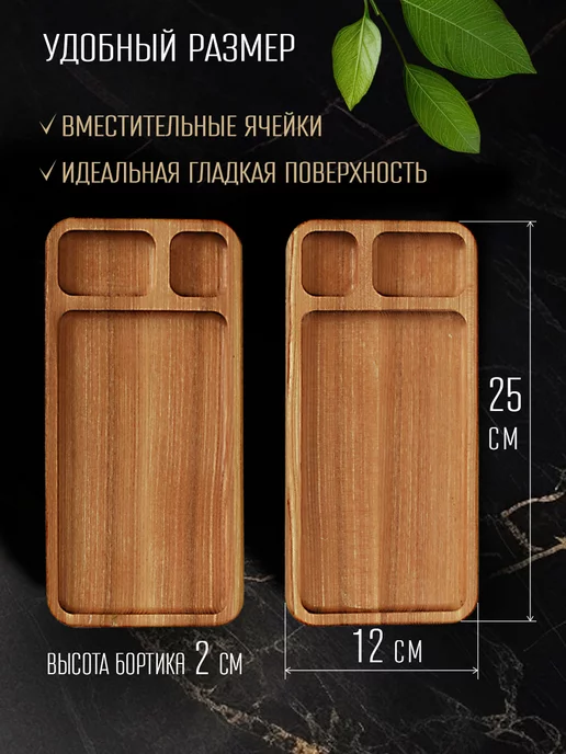 K&Vvood Менажница для суши, роллов, набор, бежевый, фото 2