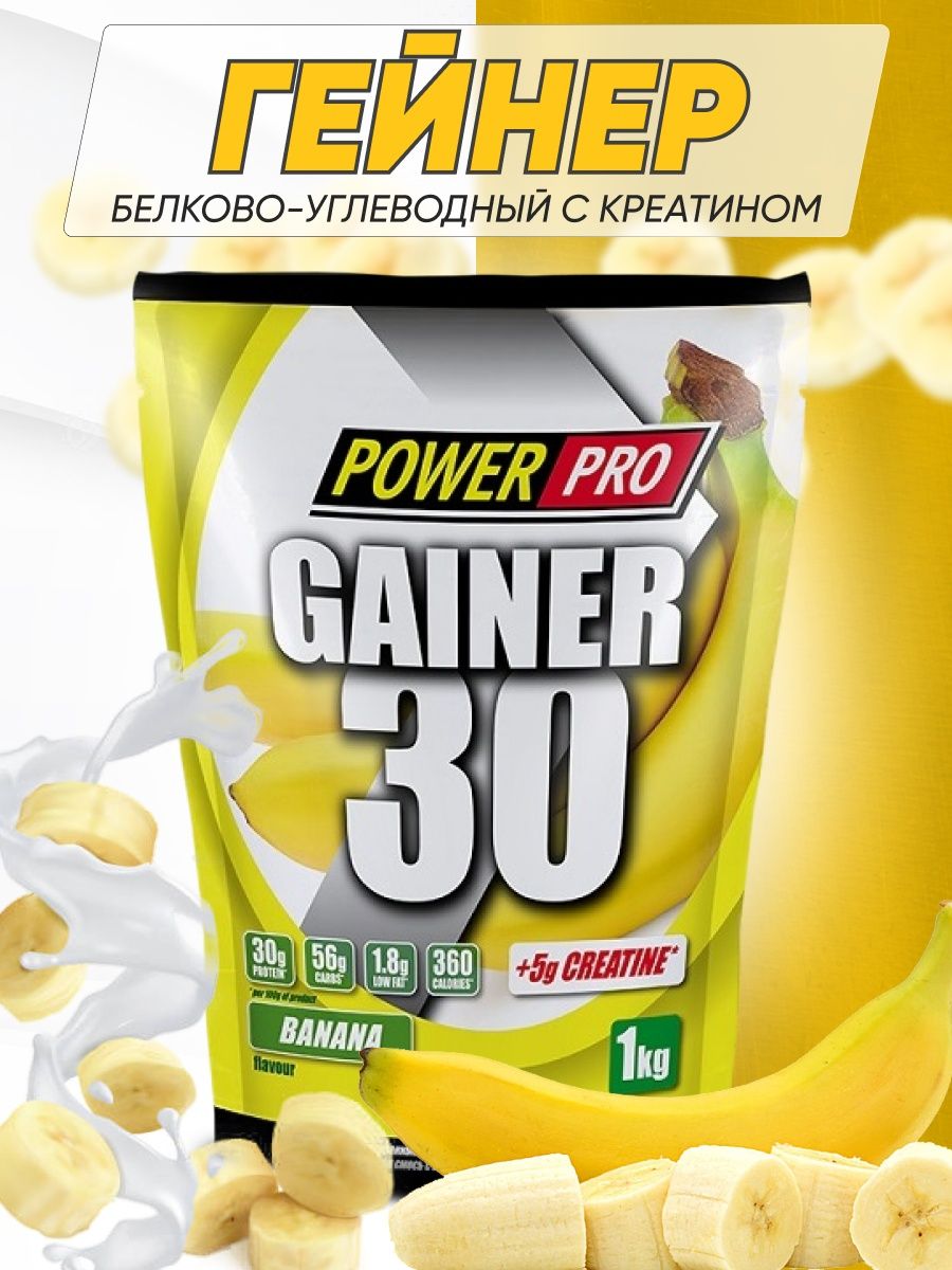 Г повер. Power Pro Gainer 10 1000 г.