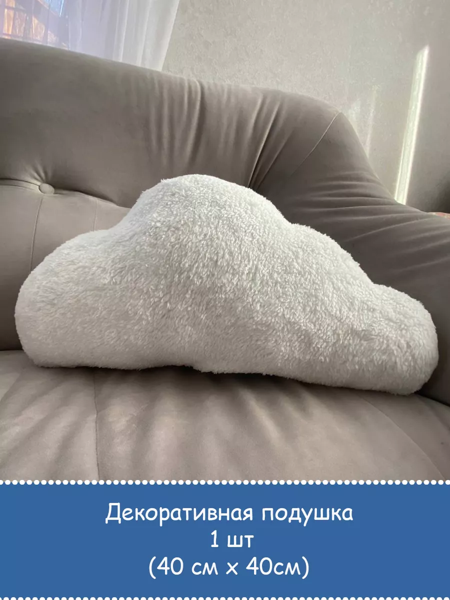 Подушка 