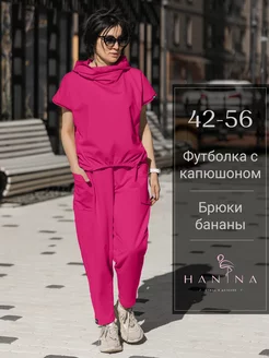 Костюм брючный хлопок Hanina 166859602 купить за 4 192 ₽ в интернет-магазине Wildberries