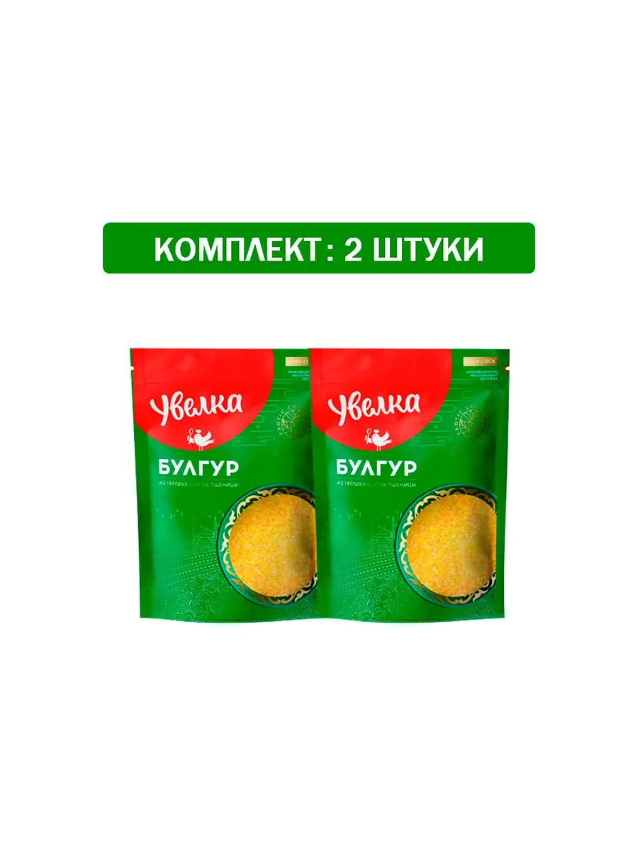 Крупа Увелка пшеничная Булгур 2шт по 450гр УВЕЛКА 166860455 купить за 405 ₽  в интернет-магазине Wildberries