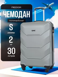 Чемодан ручная кладь S 30 л поликарбонат FREEDOM 166864155 купить за 2 874 ₽ в интернет-магазине Wildberries