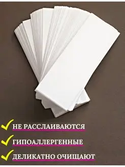 Полоски для удаления волос воском и шугарингом , депиляция Nails SM. Вид 3.