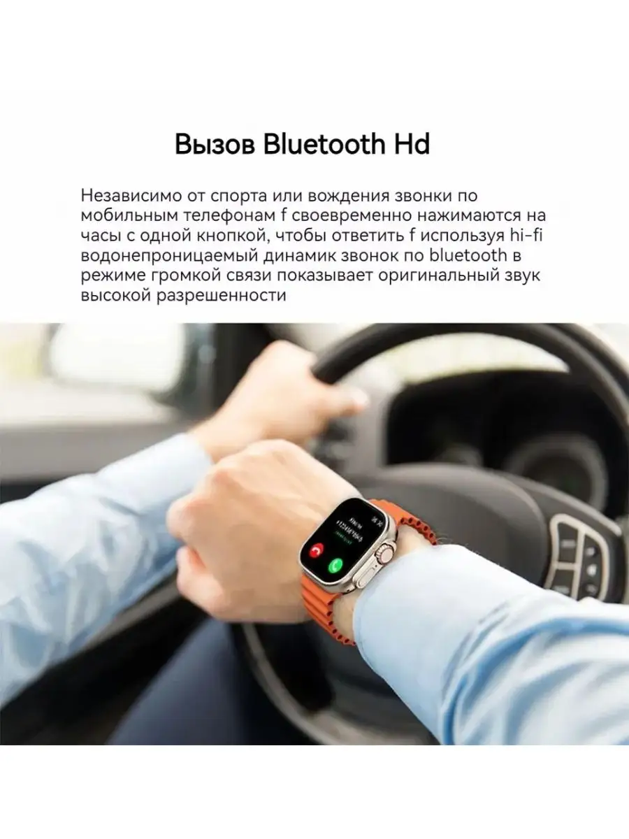 Смарт часы Smart Watch X9 Ultra + CHAT GPT W&O 166865758 купить за 1 952 ₽  в интернет-магазине Wildberries