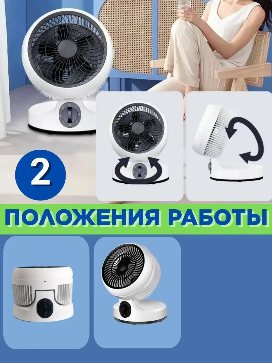 Турбо вентилятор FOLDING FAN BEST SET 166866651 купить за 1 228 ₽ в  интернет-магазине Wildberries