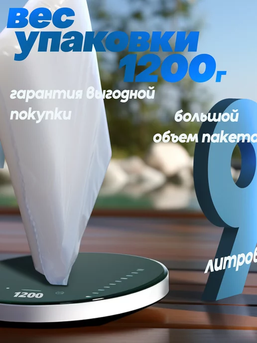 araPlastic Пакеты фасовочные пищевые в упаковке 24х37 1200, 24x37, фото 3
