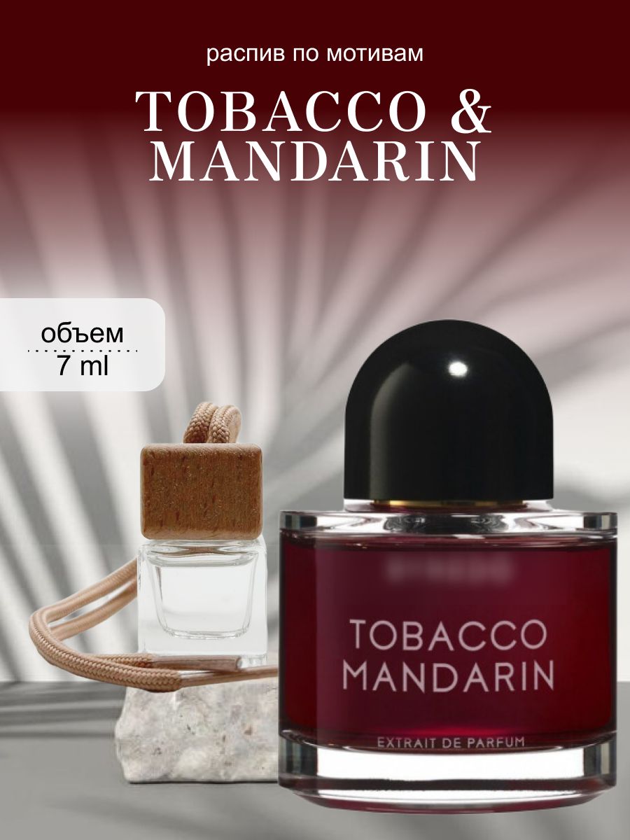 Tobacco mandarin. Духи Буредо табако мандарин. Африканский бал духи Byredo. Байредо бал Африка в Эссенс. Байредо бал Африки 25 мл.