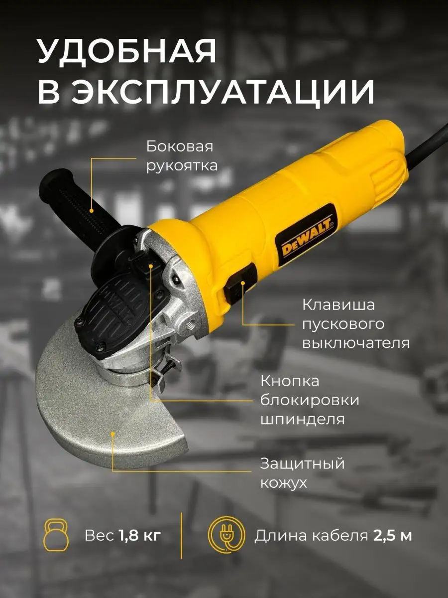 Шлифовальная машинка болгарка электрическая 125 мм 9558 HN Makita 166874367  купить за 2 322 ₽ в интернет-магазине Wildberries