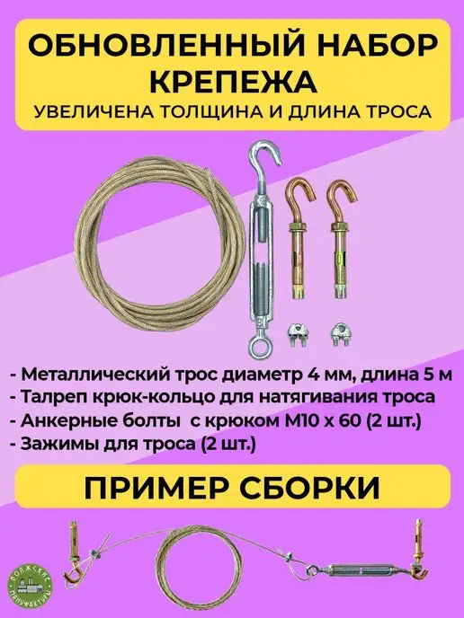 Волжские мануфактуры Брезентовая штора для гаража ОП 220х320 см с крепежом, вариант, фото 5