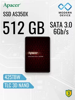 Накопитель 2.5" SSD 512GB AS350X (AP512GAS350XR-1) Apacer 166874993 купить за 2 982 ₽ в интернет-магазине Wildberries