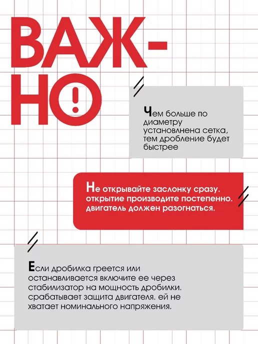 Могилев Зернодробилка кормоизмельчитель МКЗ 240, 12 л, 4 шт, фото 7