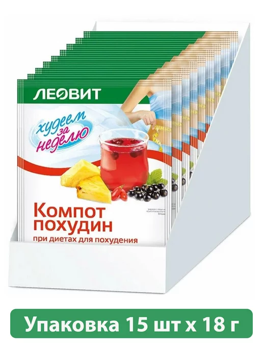 ЛЕОВИТ Компот Похудин при диете для похудения 400г, 15 шт, фото 3