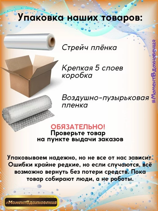 Парад Жаростойкая кладочная смесь РК 2кг, 3 шт, 2 кг, фото 2