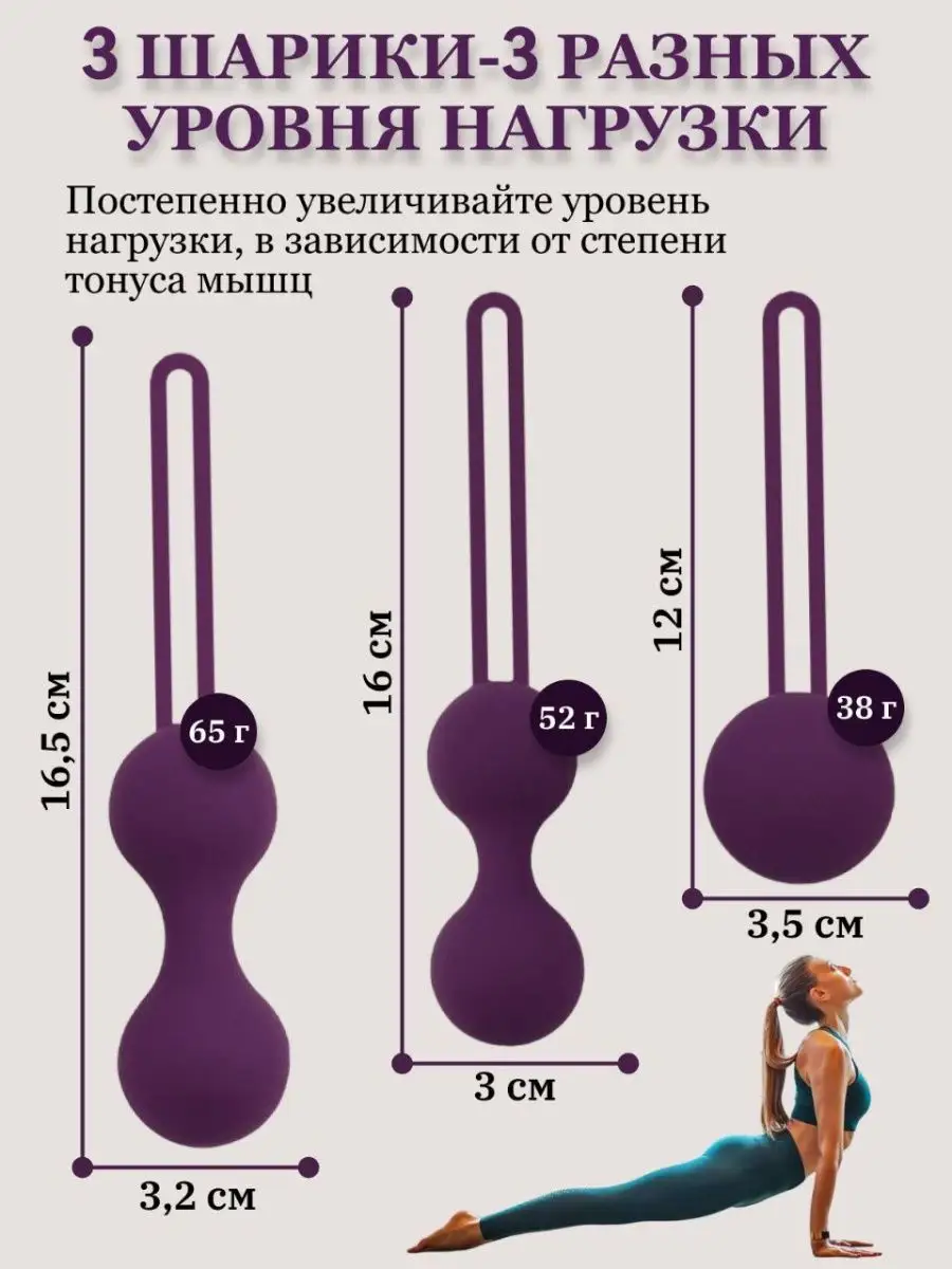 Металлические вагинальные шарики, Ø 2 см