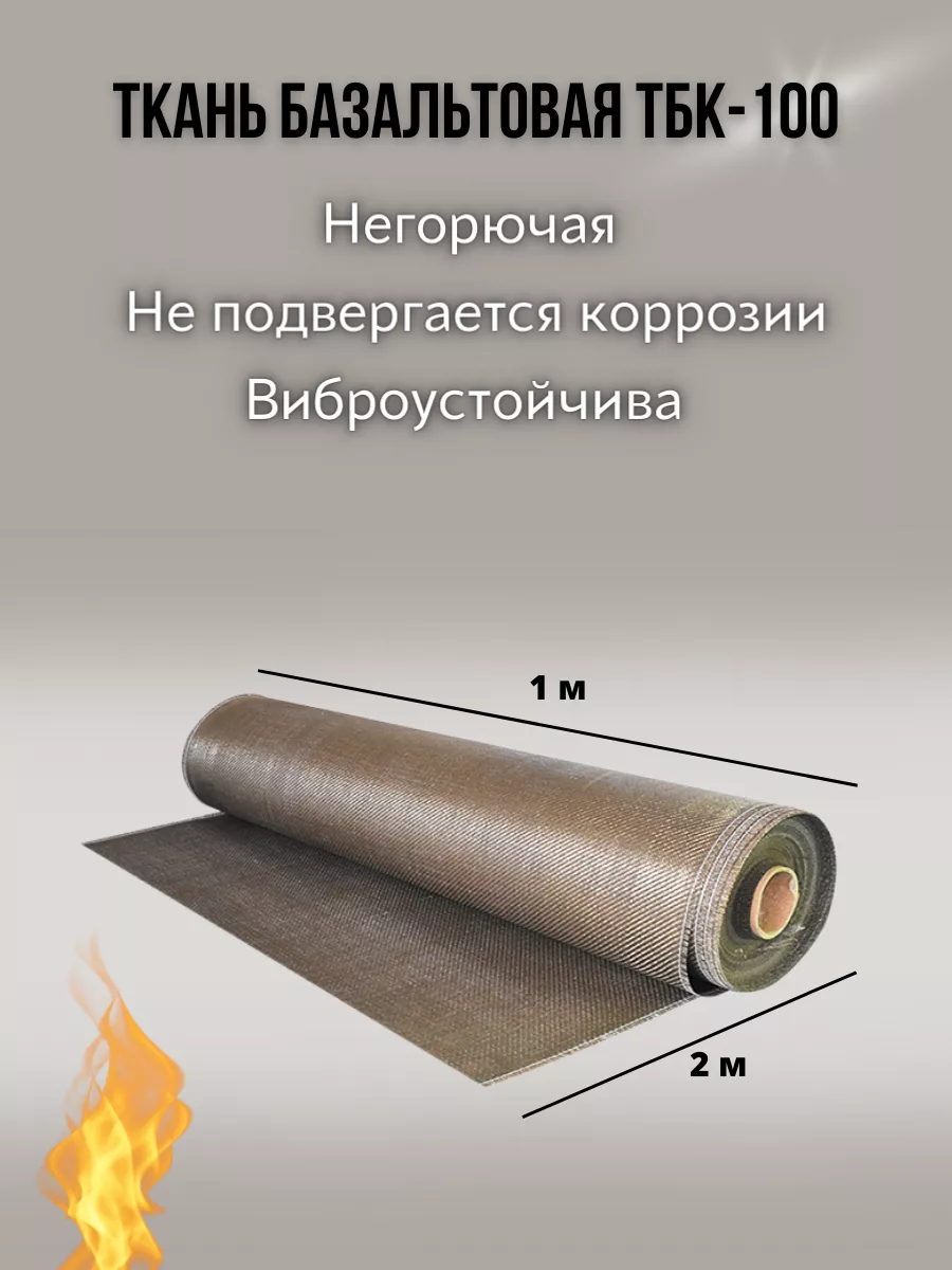 Минеральная вата PAROC Hvac Lamella Mat AluCoat 30 мм