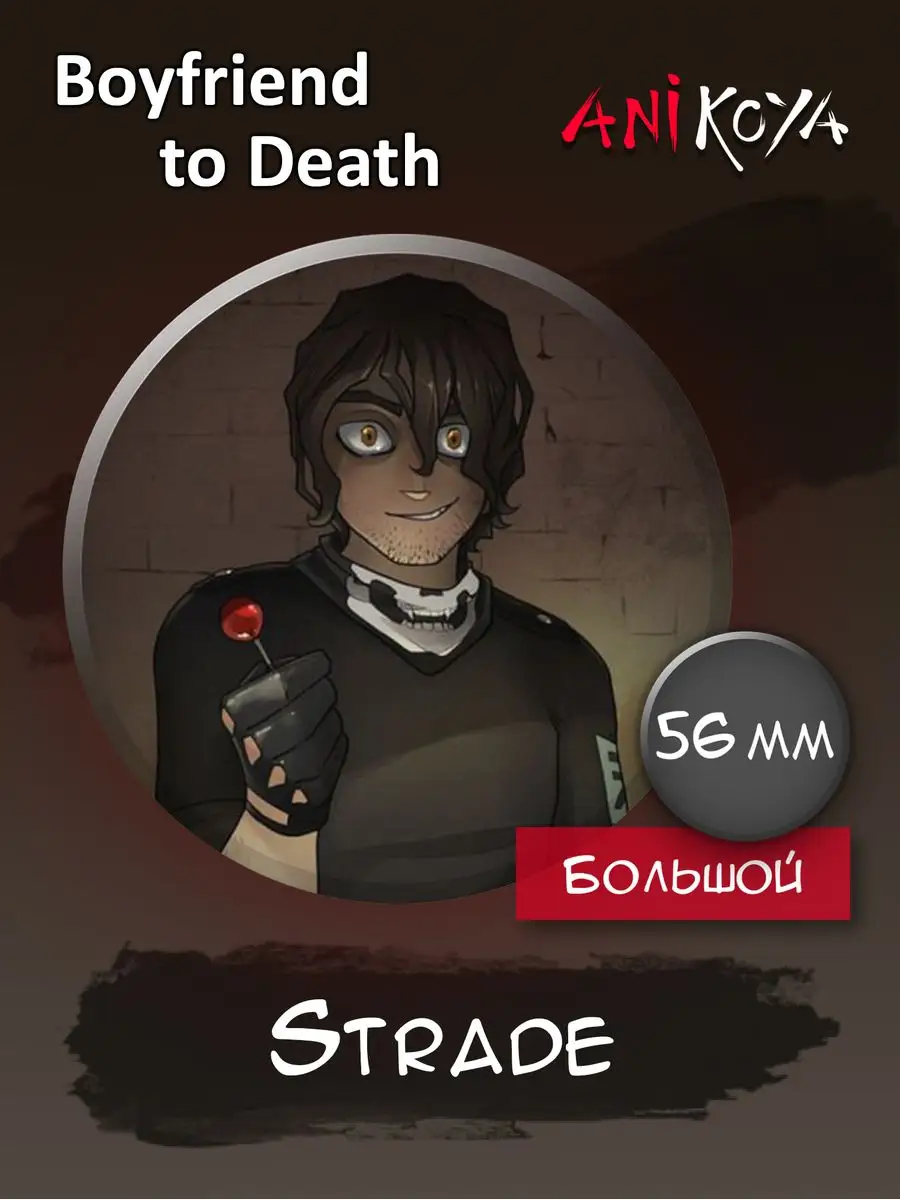 Boyfriend to death дрель или молоток. Boyfriend to death 2 на русском пк. Boyfriend to death 2 на русском пк. Лоуренс бойфренд до гроба. Boyfriend to death 2 на русском пк.