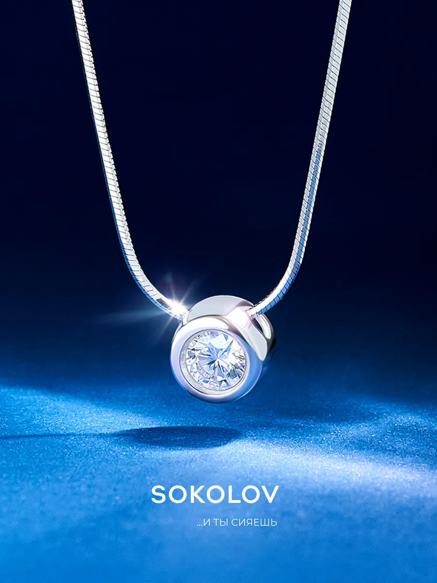 Колье на шею из серебра 925 пробы с фианитом