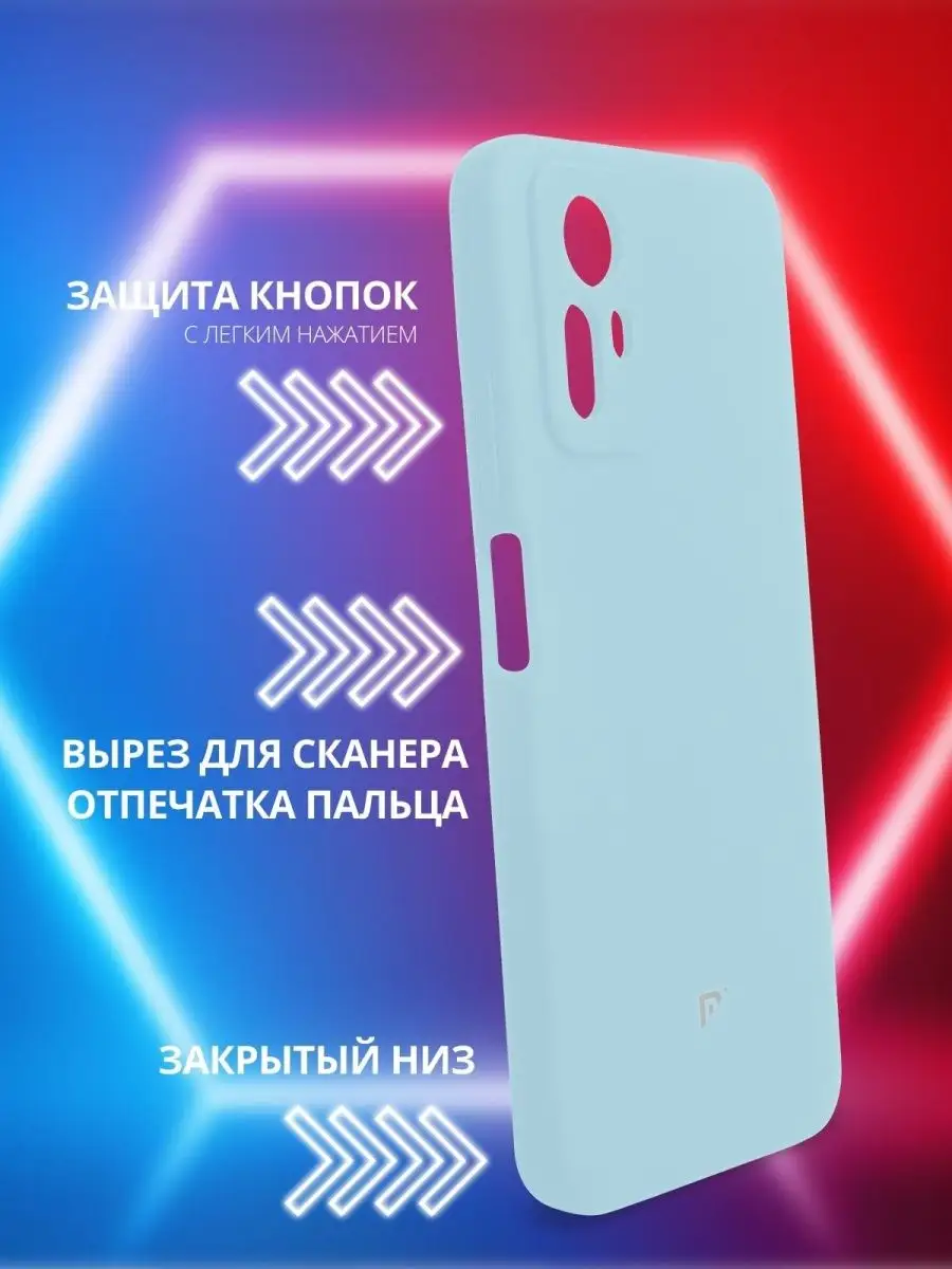 Чехол Xiaomi Redmi Note 12S GSL 166884473 купить за 387 ₽ в  интернет-магазине Wildberries