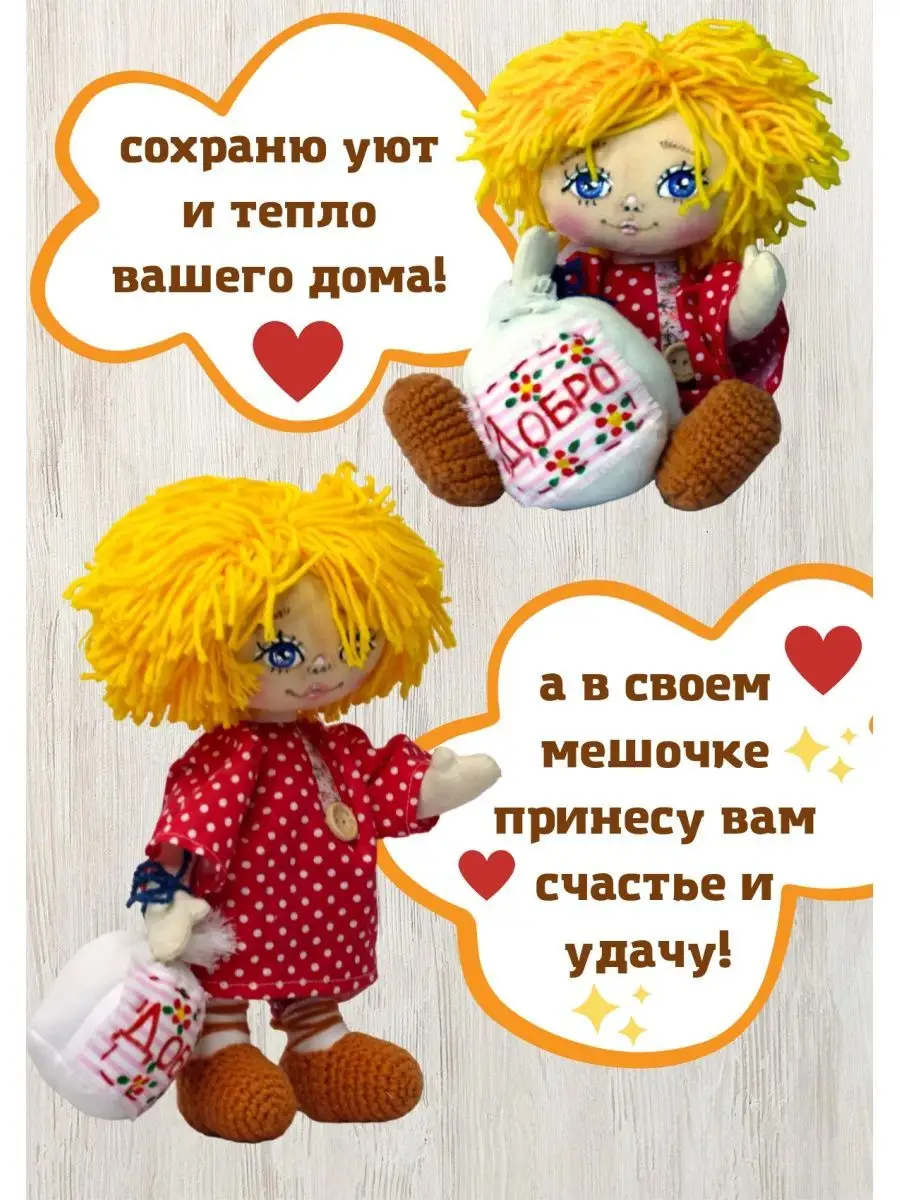 Интерактивные игрушки