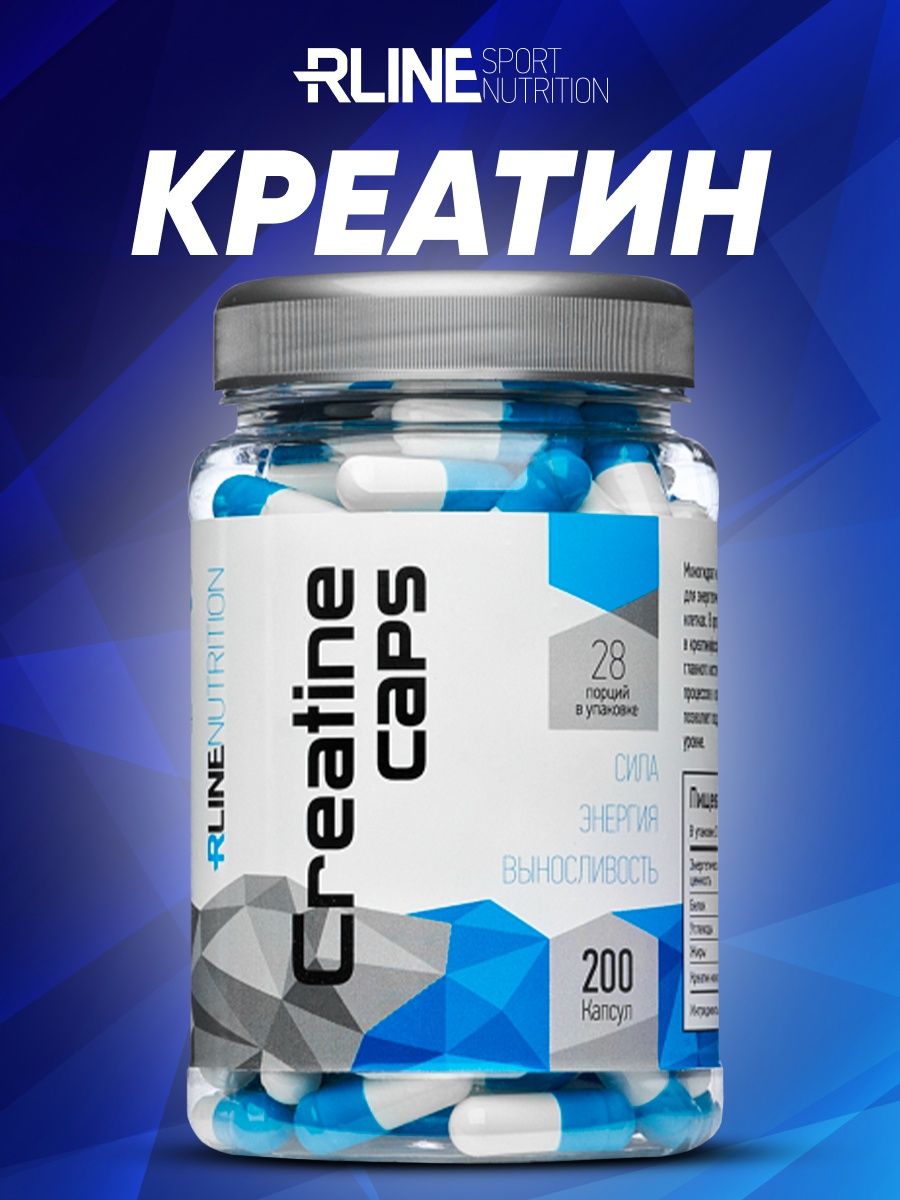 Креатин. Creatine caps. USN Creatine 200. Самые лучшие Креатины.