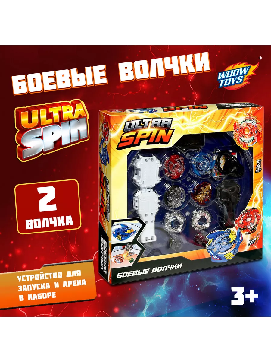 Арена для волчка для детей WOOW TOYS 166885197 купить за 1 358 ₽ в  интернет-магазине Wildberries