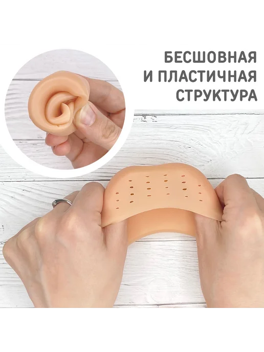 ModelSi Вкладыши силиконовые в обувь для защиты от мозолей 1 пара, вариант, фото 4