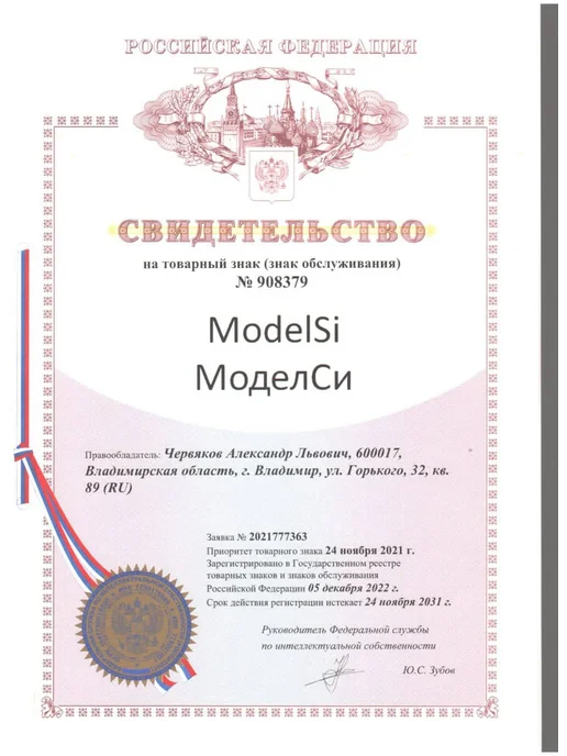 ModelSi Вкладыши силиконовые в обувь для защиты от мозолей 1 пара, вариант, фото 7