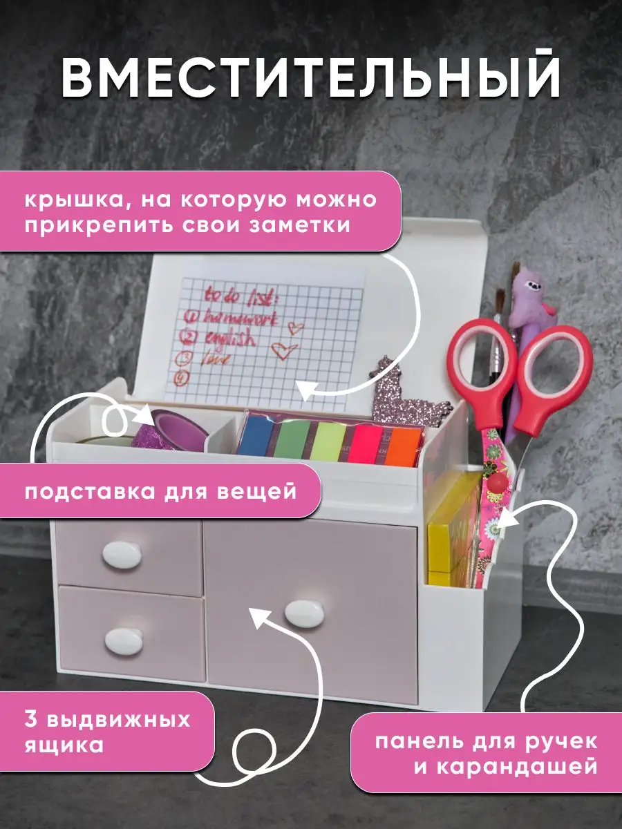 Подставки под ручки карандаши канцтовары от интернет-магазина Оргстекло-маркет