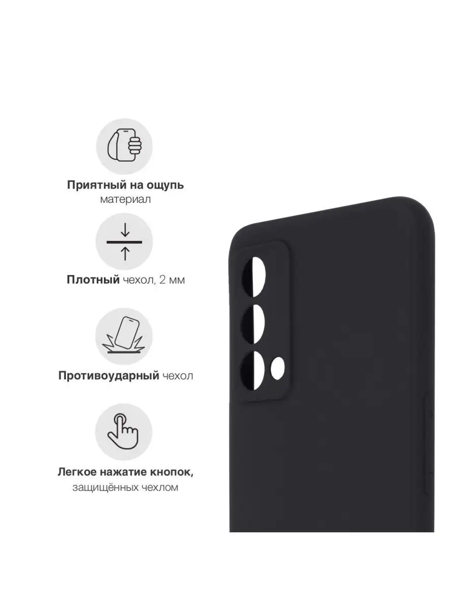 Чехол на Realme GT Master Edition Республика Беларусь Signum Case 166889350  купить за 442 ₽ в интернет-магазине Wildberries