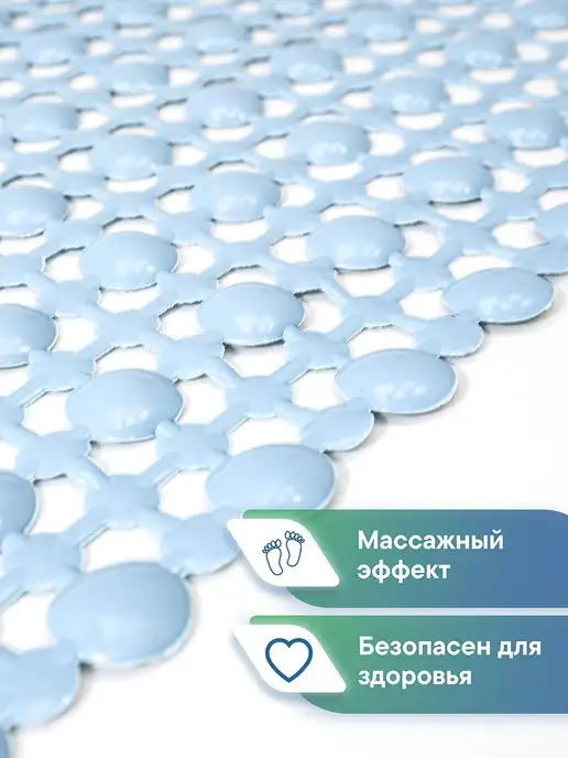 VILINA Коврик для ванной противоскользящий быстросохнущий, голубой, фото 2