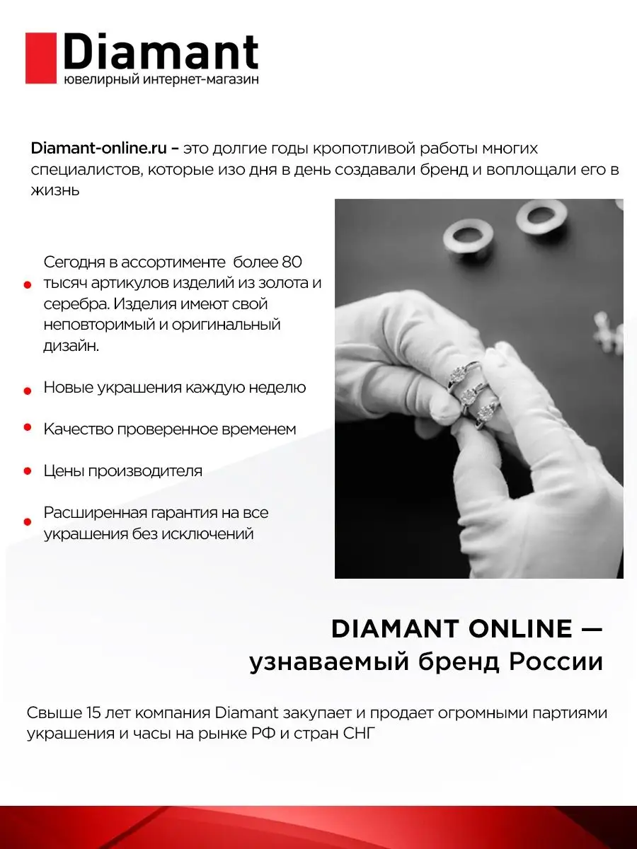 Золотые серьги-трансформеры 585 пробы без вставок DIAMANT-ONLINE 166890211  купить в интернет-магазине Wildberries