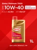 Масло моторное Platinum 7000, 10W-40, A3 B4 Синтетическое 1л SINTEC 166891026 купить за 396 ₽ в интернет‑магазине Wildberries