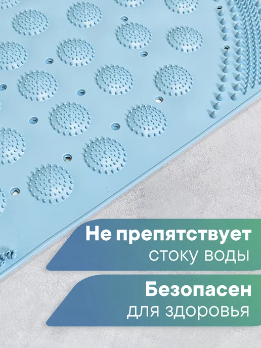 VILINA Массажный коврик для ног в ванную, голубой, фото 3