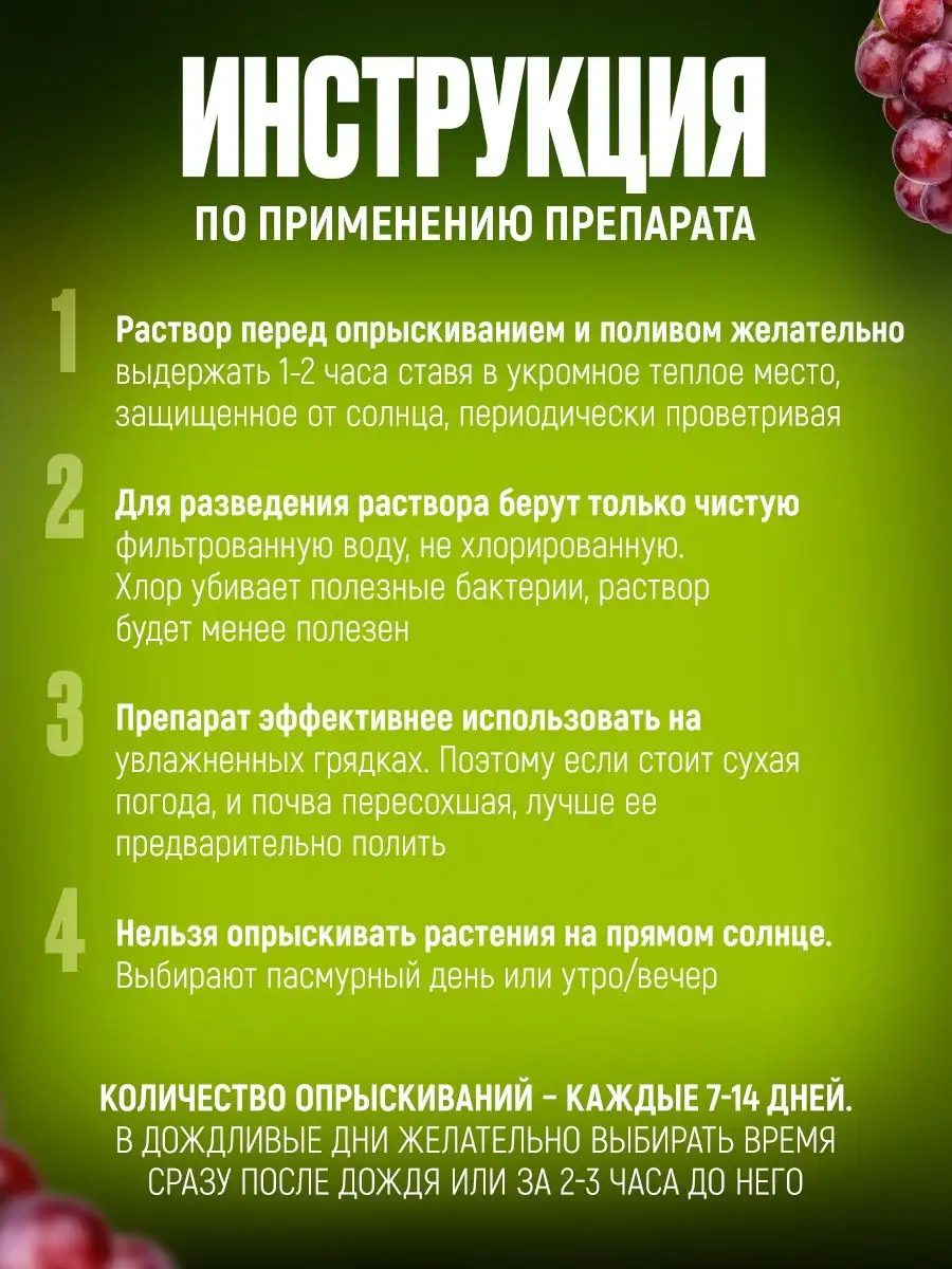 Фитоспорин-М Фитоспорин-М Универсальный Порошок 10 Г