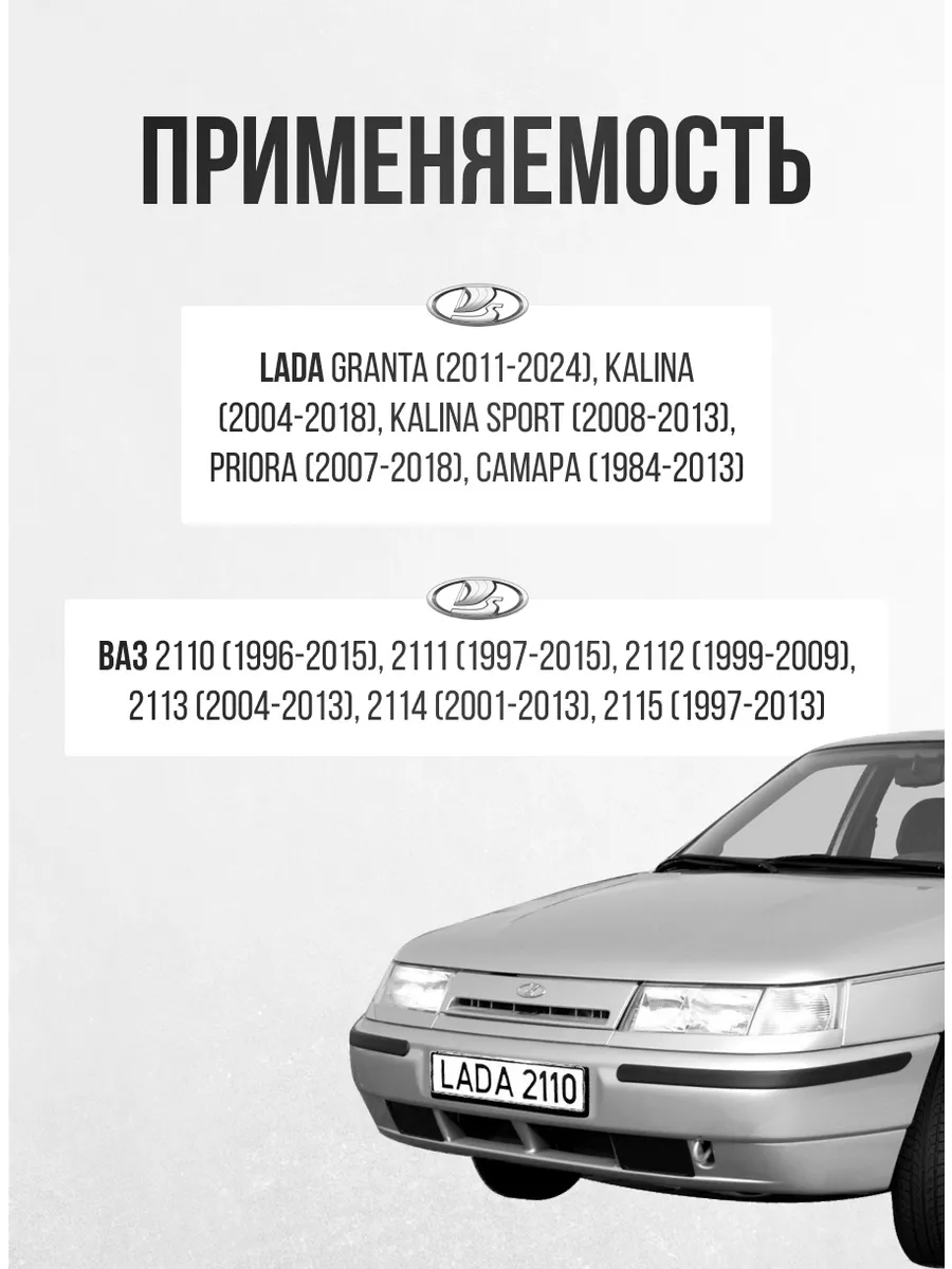 Диск колесный штампованный R14 4*98 ET35 DIA58.6 5.5J Авто-Олга 166892530  купить в интернет-магазине Wildberries