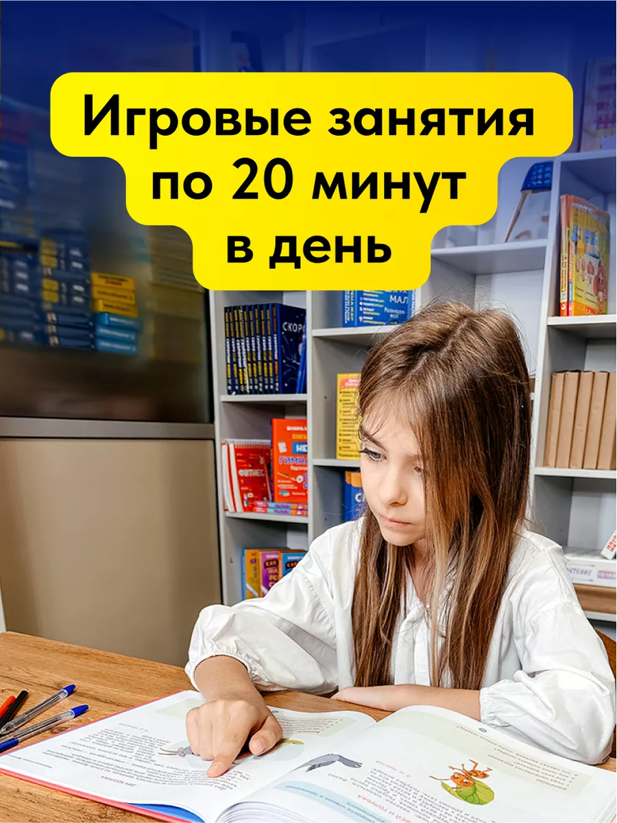 Книги для детей развивашки подготовка к школе 3 4 класс Школа Шамиля  Ахмадуллина 166893414 купить за 827 ₽ в интернет-магазине Wildberries