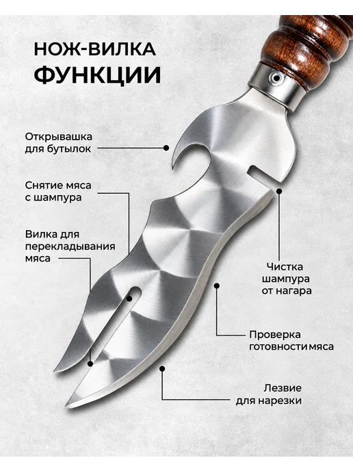SHAMPURA KAVKAZA Нож шашлычный, для мангала, для шампуров, шашлыка, 12 шт, фото 2